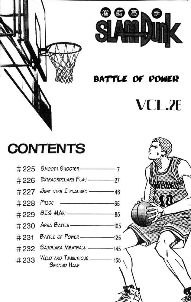 Slam Dunk, Chapter 225 image 04
